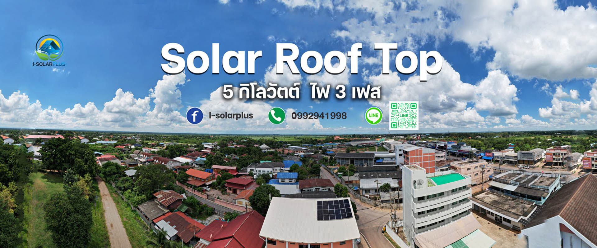 รับติดตั้งโซล่าเซลล์ Off Grid, On Grid, ประหยัดค่าไฟฟ้า by i-solarplus